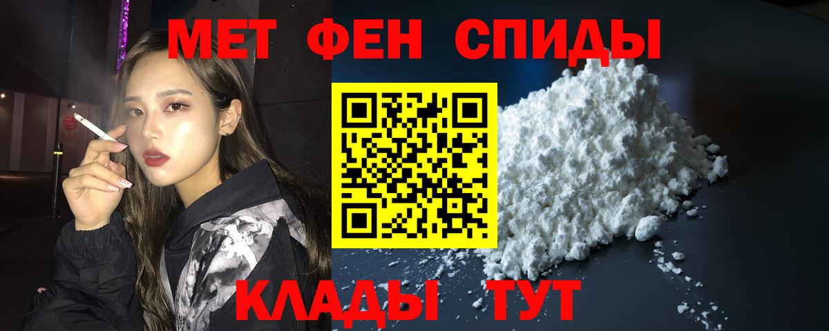 АМФ VHQ  Амфетамин  Избербаш  Вход с VPN 