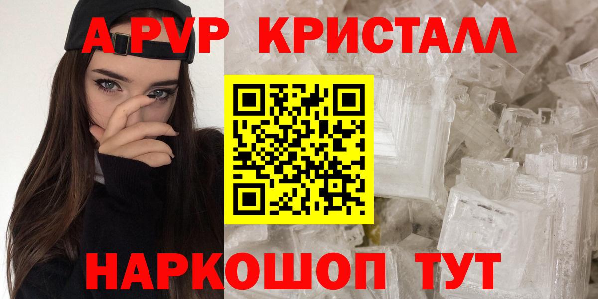 Избербаш  Вход с VPN  Меф   A PVP СК   Кетамин  Cocaine  Марихуана  MDMA 