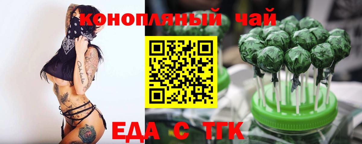 Бошки Шишки Избербаш