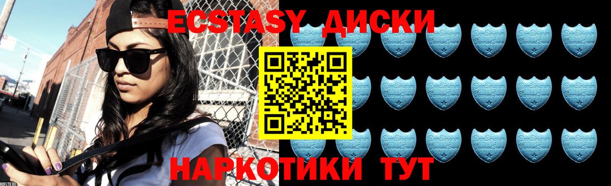 мориарти наркотические препараты  Ecstasy DUBAI  Избербаш  Вход с VPN  ЭКСТАЗИ 300 mg 