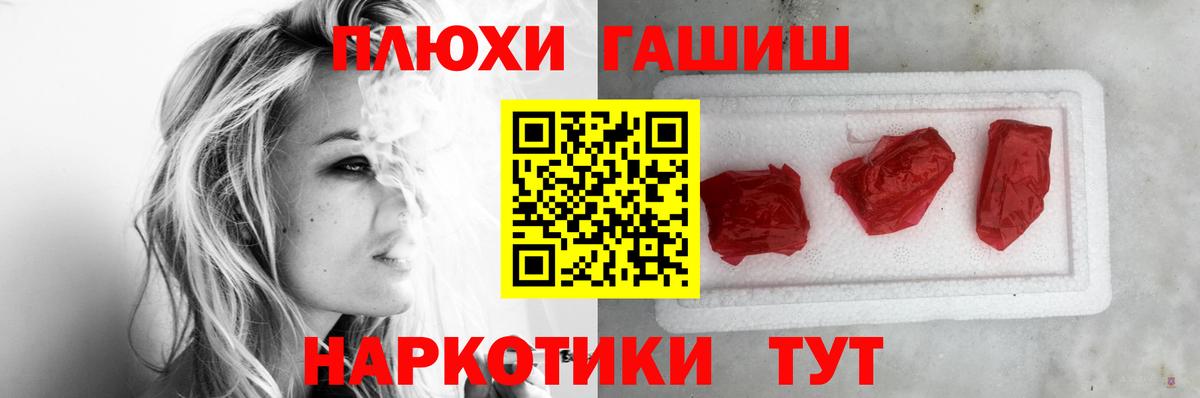ГАШ AMNESIA HAZE  Вход с VPN  ГАШИШ Ice-O-Lator  ГАШ  Избербаш 