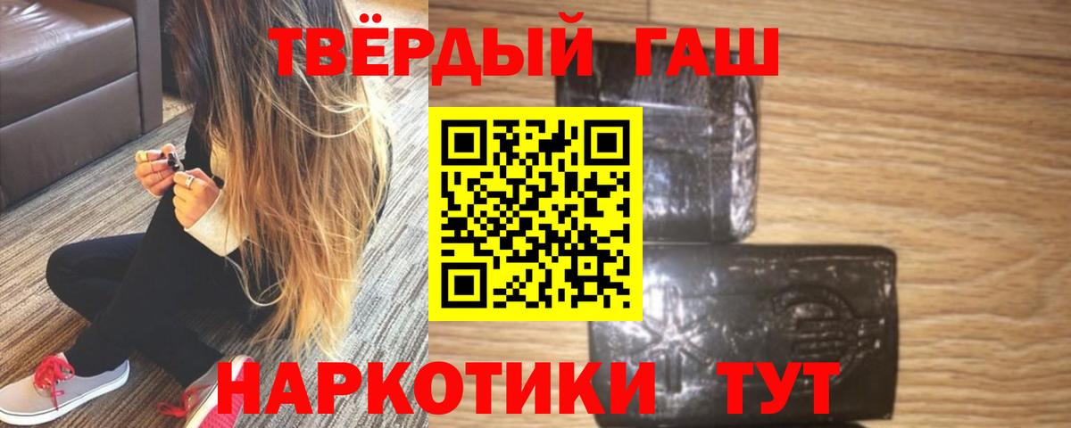 ГАШ VHQ Избербаш