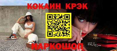 прущий лед Кумертау