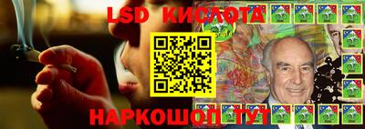 ПСИЛОЦИБИНОВЫЕ ГРИБЫ Кунгур