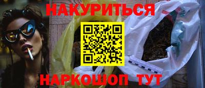 прущий лед Кумертау