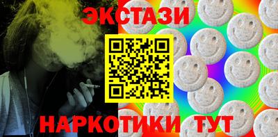 ПСИЛОЦИБИНОВЫЕ ГРИБЫ Кунгур