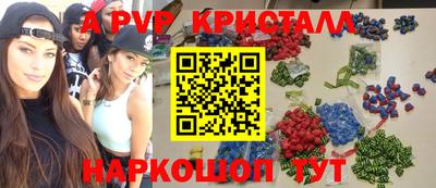 прущие крисы Кулебаки