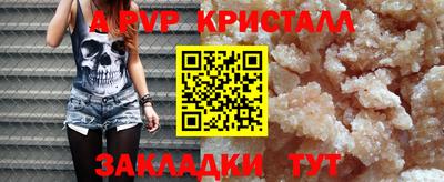 прущие крисы Кулебаки