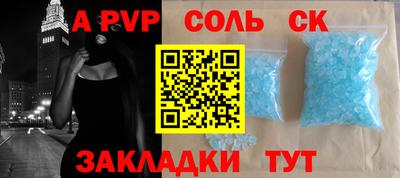 прущий лед Кумертау