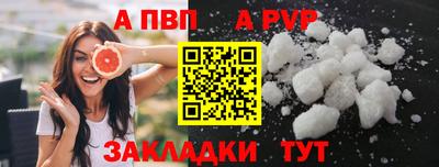 прущий лед Кумертау