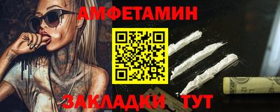 прущие крисы Кулебаки