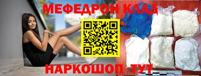 прущие крисы Кулебаки