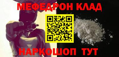 прущие крисы Кулебаки