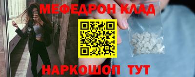 прущий лед Кумертау
