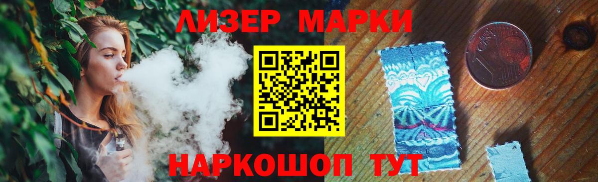 Лсд 25 экстази ecstasy  Лсд 25 экстази кислота  Вход с VPN  Лсд 25 экстази  Избербаш 
