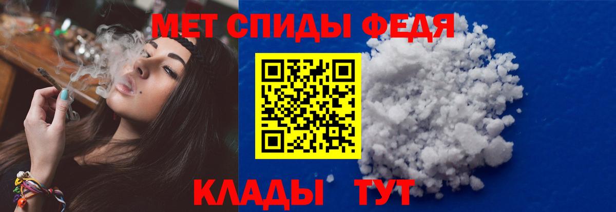 Метамфетамин витя  Вход с VPN  Избербаш 