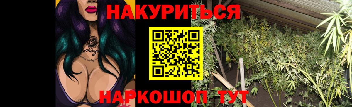 МАРИХУАНА ГИДРОПОН  Конопля семена  Бошки Шишки сатива  Избербаш  Каннабис марихуана  Вход с VPN 