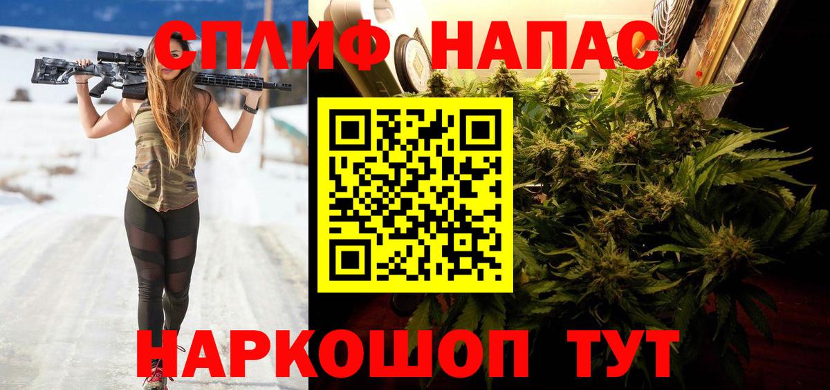 Конопля планчик Избербаш